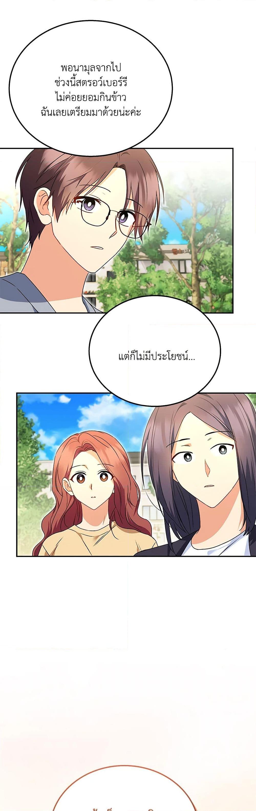 Manga-lc-com อ่านมังงะ อ่านการ์ตูน ออนไลน์ ฟรี Hello! Veterinarian! ตอนที่ 1 2 3 4 5 6 7 8 9 10 11 12 13 14 ฟรี ไม่มีโฆษณา Manga-lc - อ่าน มังงะ อ่าน การ์ตูน ออนไลน์ อ่านมังงะ ฟรี