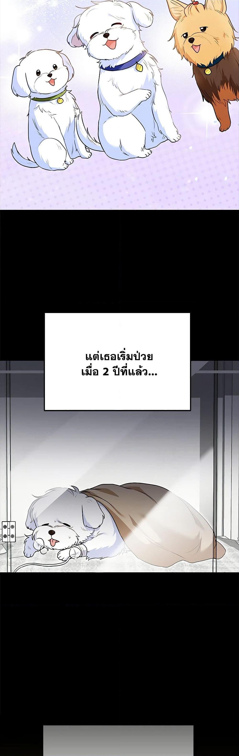 Manga-lc-com อ่านมังงะ อ่านการ์ตูน ออนไลน์ ฟรี Hello! Veterinarian! ตอนที่ 1 2 3 4 5 6 7 8 9 10 11 12 13 14 ฟรี ไม่มีโฆษณา Manga-lc - อ่าน มังงะ อ่าน การ์ตูน ออนไลน์ อ่านมังงะ ฟรี