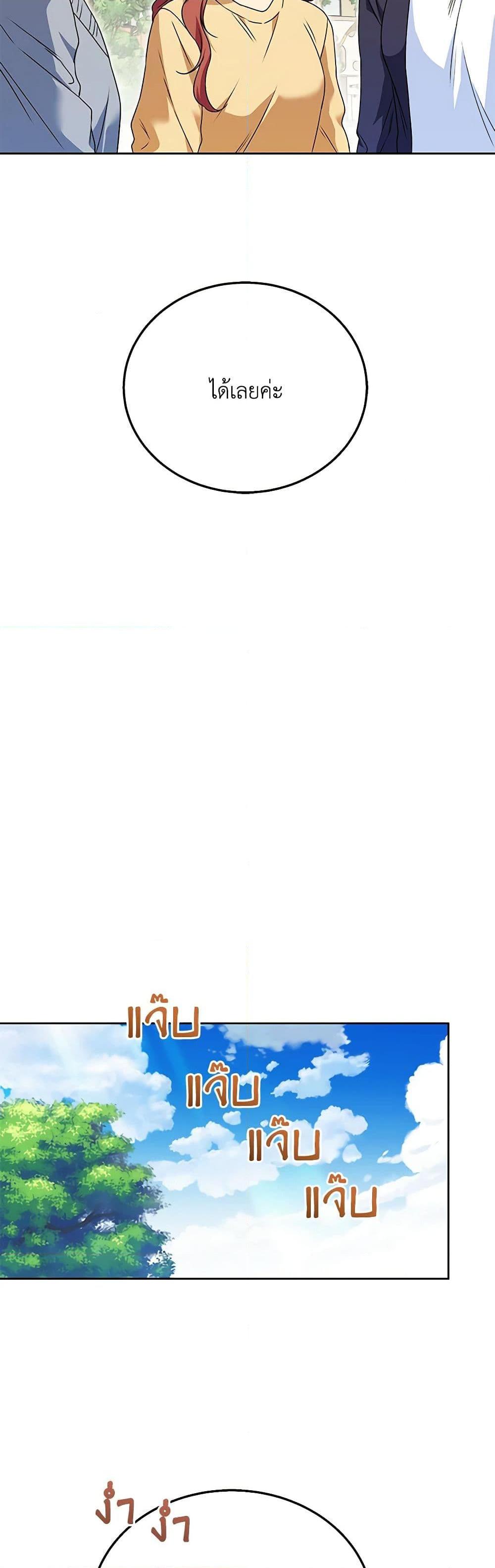 Manga-lc-com อ่านมังงะ อ่านการ์ตูน ออนไลน์ ฟรี Hello! Veterinarian! ตอนที่ 1 2 3 4 5 6 7 8 9 10 11 12 13 14 ฟรี ไม่มีโฆษณา Manga-lc - อ่าน มังงะ อ่าน การ์ตูน ออนไลน์ อ่านมังงะ ฟรี