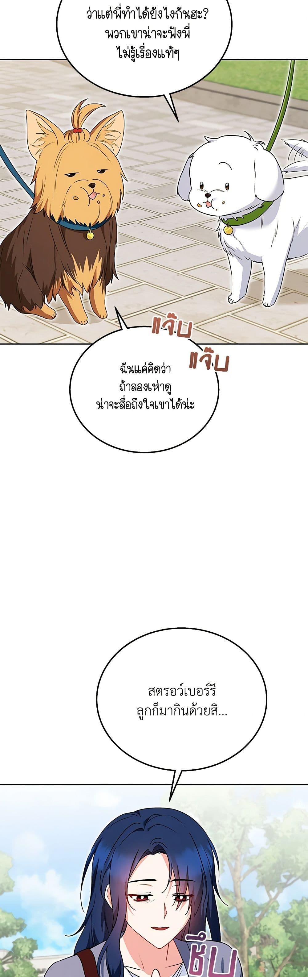 Manga-lc-com อ่านมังงะ อ่านการ์ตูน ออนไลน์ ฟรี Hello! Veterinarian! ตอนที่ 1 2 3 4 5 6 7 8 9 10 11 12 13 14 ฟรี ไม่มีโฆษณา Manga-lc - อ่าน มังงะ อ่าน การ์ตูน ออนไลน์ อ่านมังงะ ฟรี
