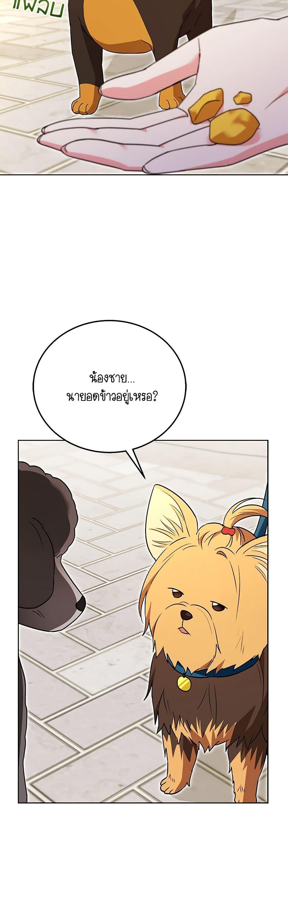 Manga-lc-com อ่านมังงะ อ่านการ์ตูน ออนไลน์ ฟรี Hello! Veterinarian! ตอนที่ 1 2 3 4 5 6 7 8 9 10 11 12 13 14 ฟรี ไม่มีโฆษณา Manga-lc - อ่าน มังงะ อ่าน การ์ตูน ออนไลน์ อ่านมังงะ ฟรี