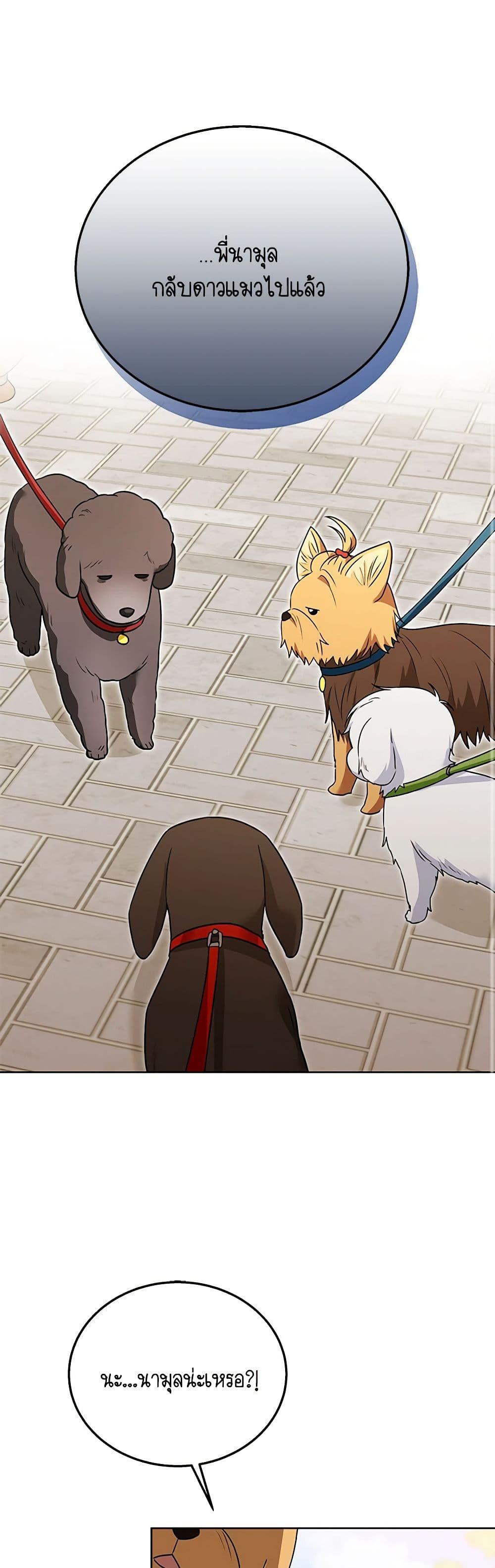 Manga-lc-com อ่านมังงะ อ่านการ์ตูน ออนไลน์ ฟรี Hello! Veterinarian! ตอนที่ 1 2 3 4 5 6 7 8 9 10 11 12 13 14 ฟรี ไม่มีโฆษณา Manga-lc - อ่าน มังงะ อ่าน การ์ตูน ออนไลน์ อ่านมังงะ ฟรี