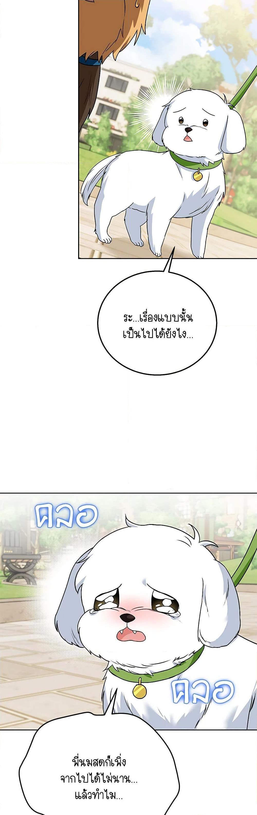 Manga-lc-com อ่านมังงะ อ่านการ์ตูน ออนไลน์ ฟรี Hello! Veterinarian! ตอนที่ 1 2 3 4 5 6 7 8 9 10 11 12 13 14 ฟรี ไม่มีโฆษณา Manga-lc - อ่าน มังงะ อ่าน การ์ตูน ออนไลน์ อ่านมังงะ ฟรี