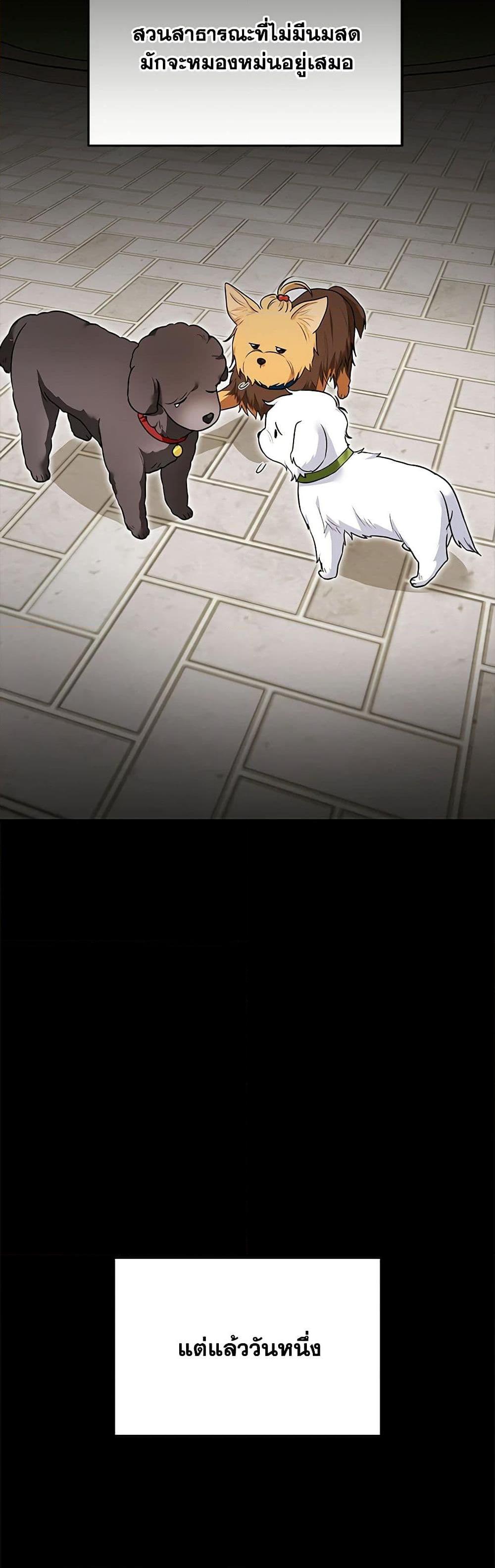 Manga-lc-com อ่านมังงะ อ่านการ์ตูน ออนไลน์ ฟรี Hello! Veterinarian! ตอนที่ 1 2 3 4 5 6 7 8 9 10 11 12 13 14 ฟรี ไม่มีโฆษณา Manga-lc - อ่าน มังงะ อ่าน การ์ตูน ออนไลน์ อ่านมังงะ ฟรี