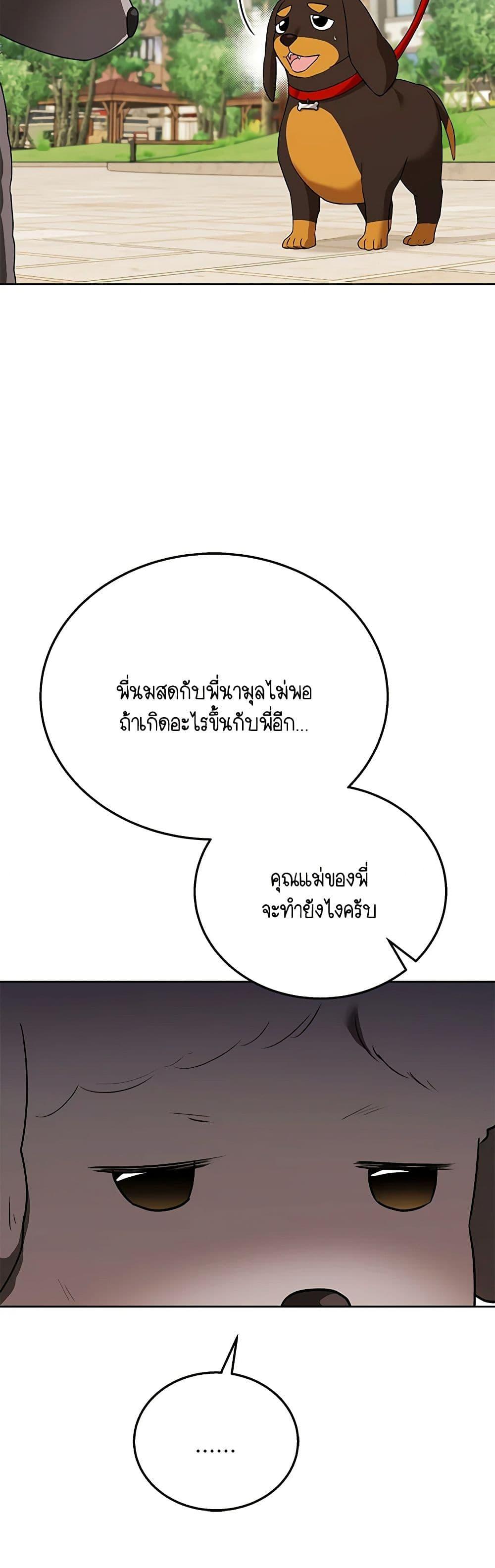 Manga-lc-com อ่านมังงะ อ่านการ์ตูน ออนไลน์ ฟรี Hello! Veterinarian! ตอนที่ 1 2 3 4 5 6 7 8 9 10 11 12 13 14 ฟรี ไม่มีโฆษณา Manga-lc - อ่าน มังงะ อ่าน การ์ตูน ออนไลน์ อ่านมังงะ ฟรี