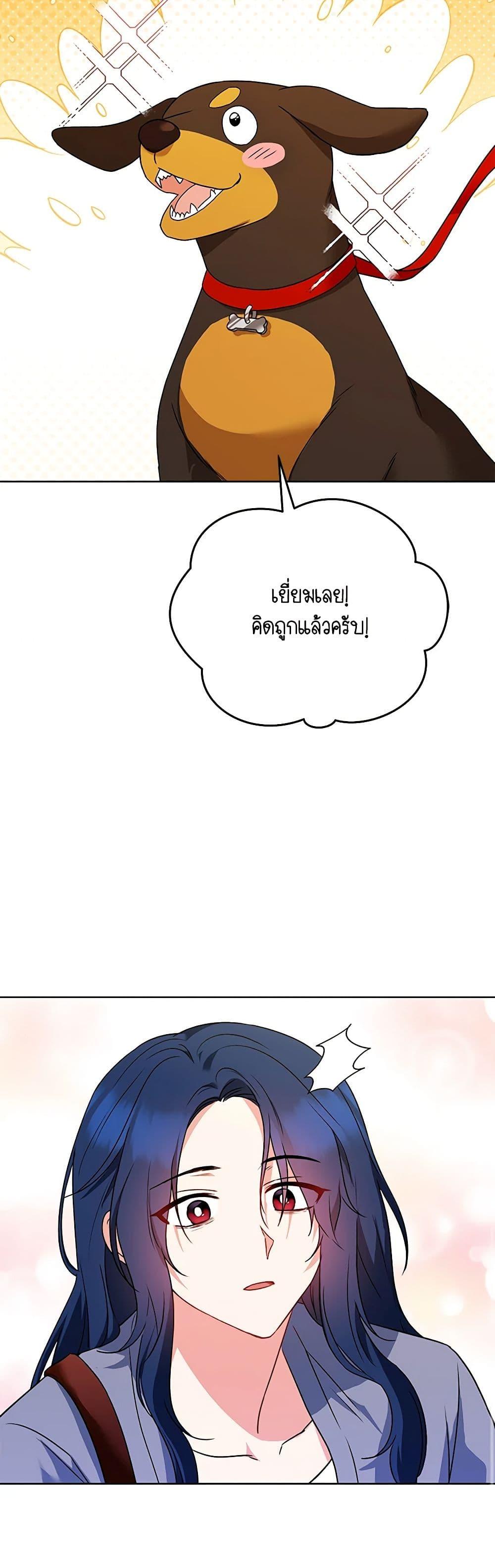 Manga-lc-com อ่านมังงะ อ่านการ์ตูน ออนไลน์ ฟรี Hello! Veterinarian! ตอนที่ 1 2 3 4 5 6 7 8 9 10 11 12 13 14 ฟรี ไม่มีโฆษณา Manga-lc - อ่าน มังงะ อ่าน การ์ตูน ออนไลน์ อ่านมังงะ ฟรี