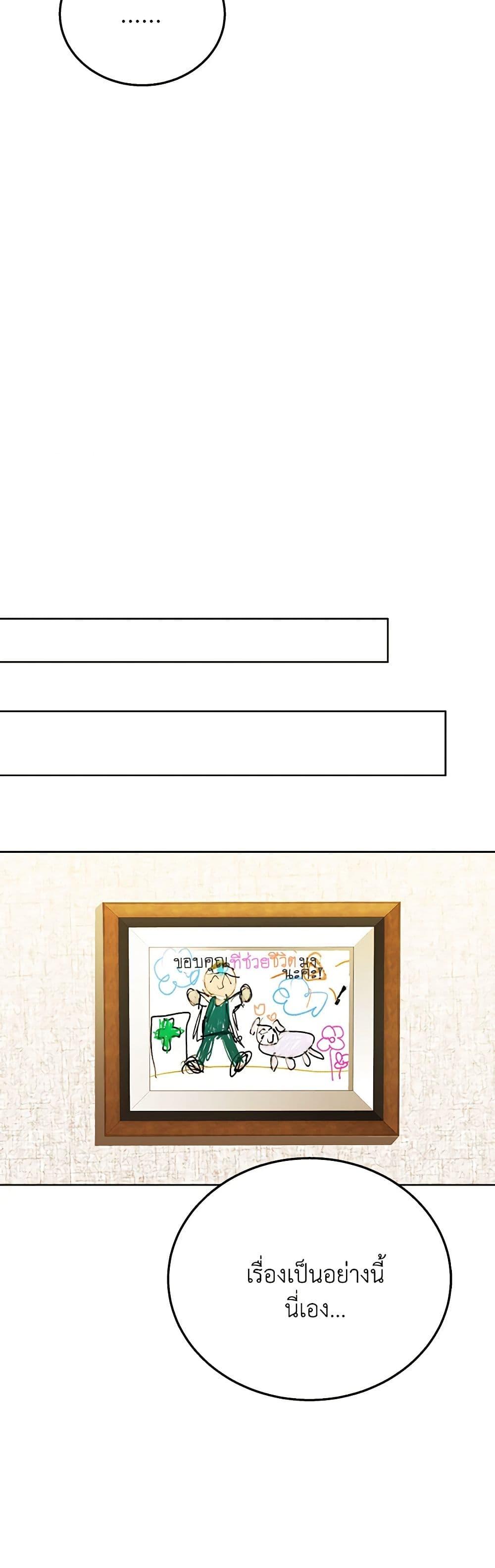 Manga-lc-com อ่านมังงะ อ่านการ์ตูน ออนไลน์ ฟรี Hello! Veterinarian! ตอนที่ 1 2 3 4 5 6 7 8 9 10 11 12 13 14 ฟรี ไม่มีโฆษณา Manga-lc - อ่าน มังงะ อ่าน การ์ตูน ออนไลน์ อ่านมังงะ ฟรี