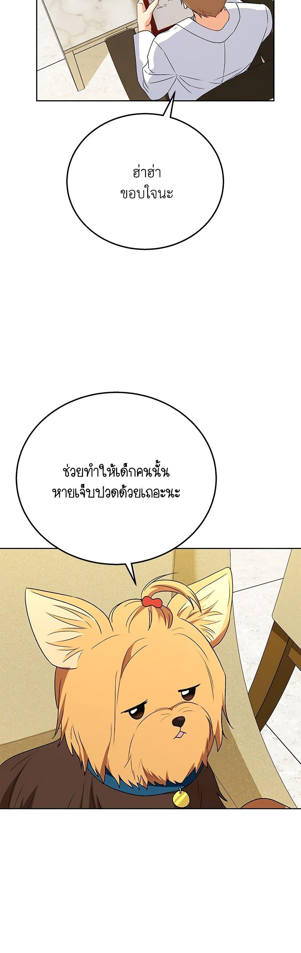 Manga-lc-com อ่านมังงะ อ่านการ์ตูน ออนไลน์ ฟรี Hello! Veterinarian! ตอนที่ 1 2 3 4 5 6 7 8 9 10 11 12 13 14 ฟรี ไม่มีโฆษณา Manga-lc - อ่าน มังงะ อ่าน การ์ตูน ออนไลน์ อ่านมังงะ ฟรี