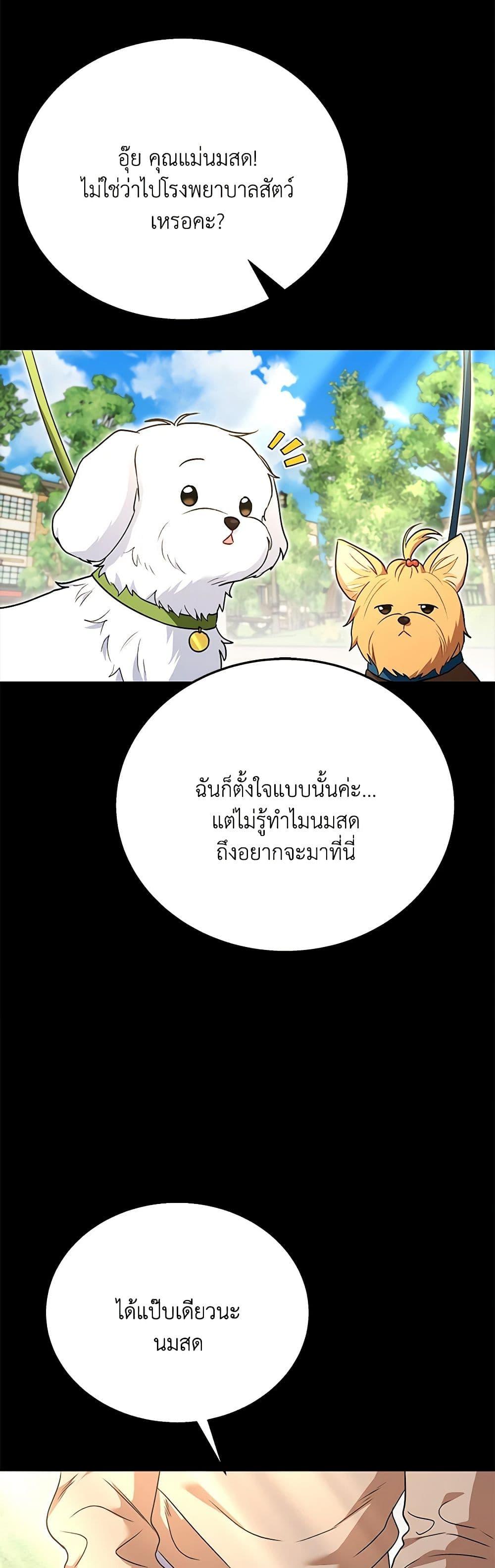 Manga-lc-com อ่านมังงะ อ่านการ์ตูน ออนไลน์ ฟรี Hello! Veterinarian! ตอนที่ 1 2 3 4 5 6 7 8 9 10 11 12 13 14 ฟรี ไม่มีโฆษณา Manga-lc - อ่าน มังงะ อ่าน การ์ตูน ออนไลน์ อ่านมังงะ ฟรี