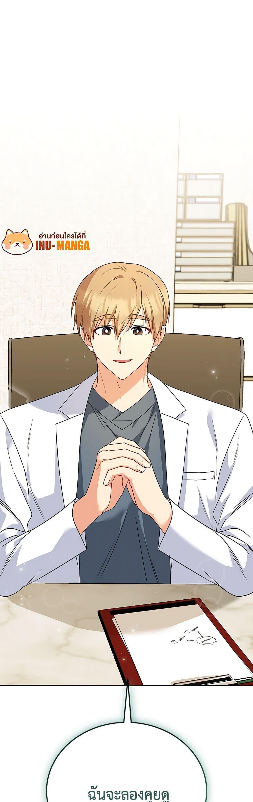 Manga-lc-com อ่านมังงะ อ่านการ์ตูน ออนไลน์ ฟรี Hello! Veterinarian! ตอนที่ 1 2 3 4 5 6 7 8 9 10 11 12 13 14 ฟรี ไม่มีโฆษณา Manga-lc - อ่าน มังงะ อ่าน การ์ตูน ออนไลน์ อ่านมังงะ ฟรี