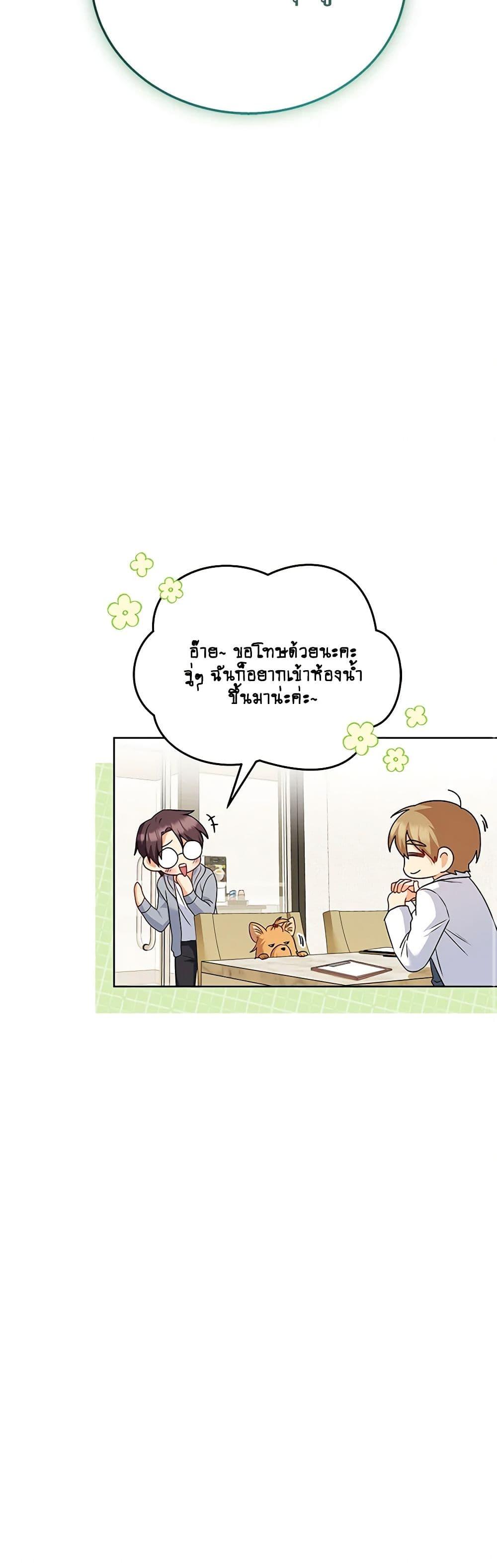 Manga-lc-com อ่านมังงะ อ่านการ์ตูน ออนไลน์ ฟรี Hello! Veterinarian! ตอนที่ 1 2 3 4 5 6 7 8 9 10 11 12 13 14 ฟรี ไม่มีโฆษณา Manga-lc - อ่าน มังงะ อ่าน การ์ตูน ออนไลน์ อ่านมังงะ ฟรี