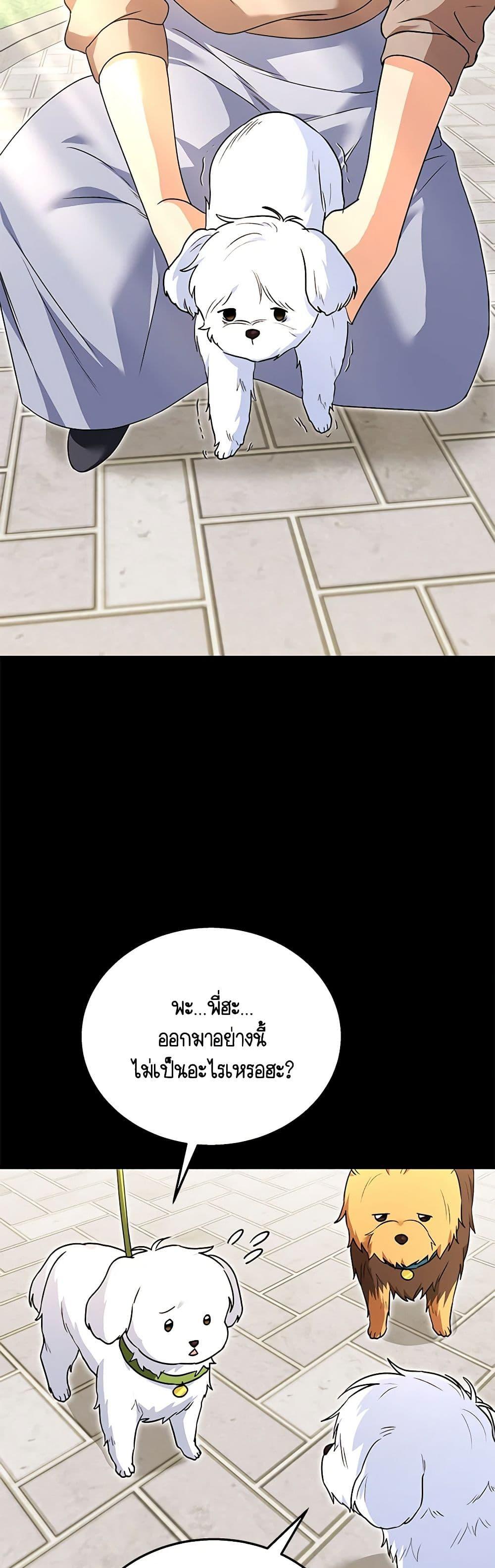 Manga-lc-com อ่านมังงะ อ่านการ์ตูน ออนไลน์ ฟรี Hello! Veterinarian! ตอนที่ 1 2 3 4 5 6 7 8 9 10 11 12 13 14 ฟรี ไม่มีโฆษณา Manga-lc - อ่าน มังงะ อ่าน การ์ตูน ออนไลน์ อ่านมังงะ ฟรี