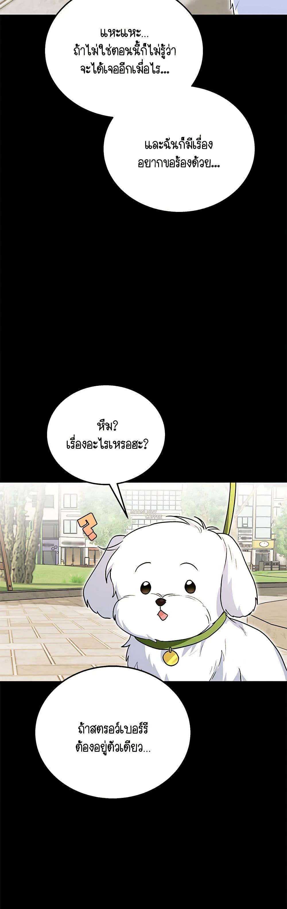 Manga-lc-com อ่านมังงะ อ่านการ์ตูน ออนไลน์ ฟรี Hello! Veterinarian! ตอนที่ 1 2 3 4 5 6 7 8 9 10 11 12 13 14 ฟรี ไม่มีโฆษณา Manga-lc - อ่าน มังงะ อ่าน การ์ตูน ออนไลน์ อ่านมังงะ ฟรี