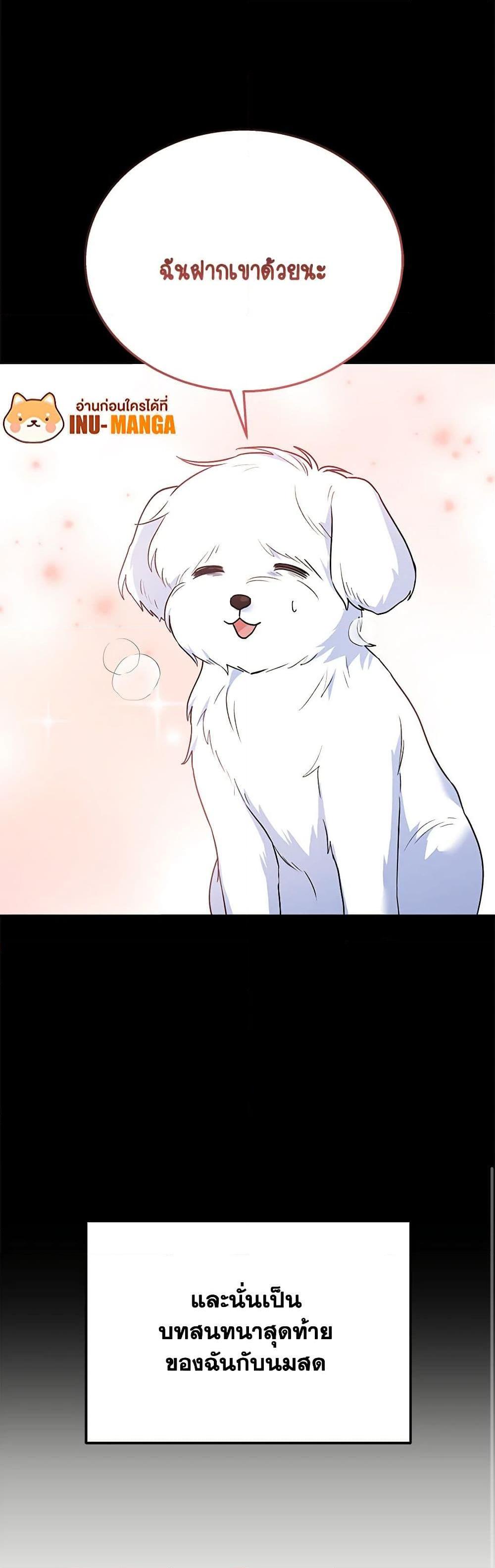 Manga-lc-com อ่านมังงะ อ่านการ์ตูน ออนไลน์ ฟรี Hello! Veterinarian! ตอนที่ 1 2 3 4 5 6 7 8 9 10 11 12 13 14 ฟรี ไม่มีโฆษณา Manga-lc - อ่าน มังงะ อ่าน การ์ตูน ออนไลน์ อ่านมังงะ ฟรี