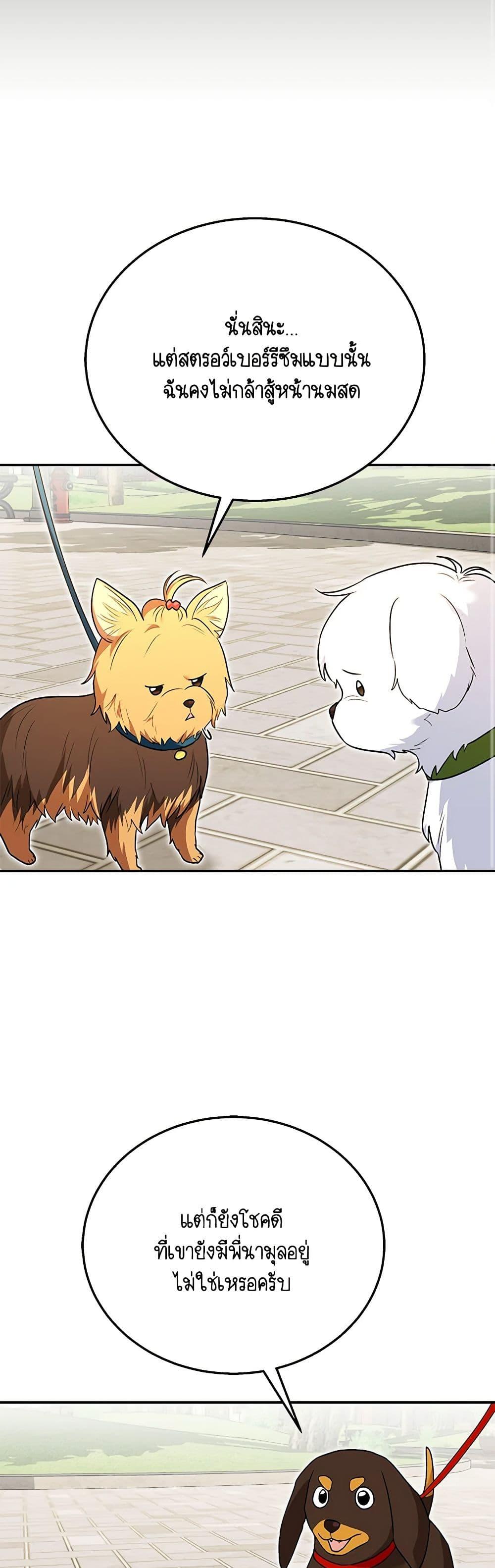 Manga-lc-com อ่านมังงะ อ่านการ์ตูน ออนไลน์ ฟรี Hello! Veterinarian! ตอนที่ 1 2 3 4 5 6 7 8 9 10 11 12 13 14 ฟรี ไม่มีโฆษณา Manga-lc - อ่าน มังงะ อ่าน การ์ตูน ออนไลน์ อ่านมังงะ ฟรี