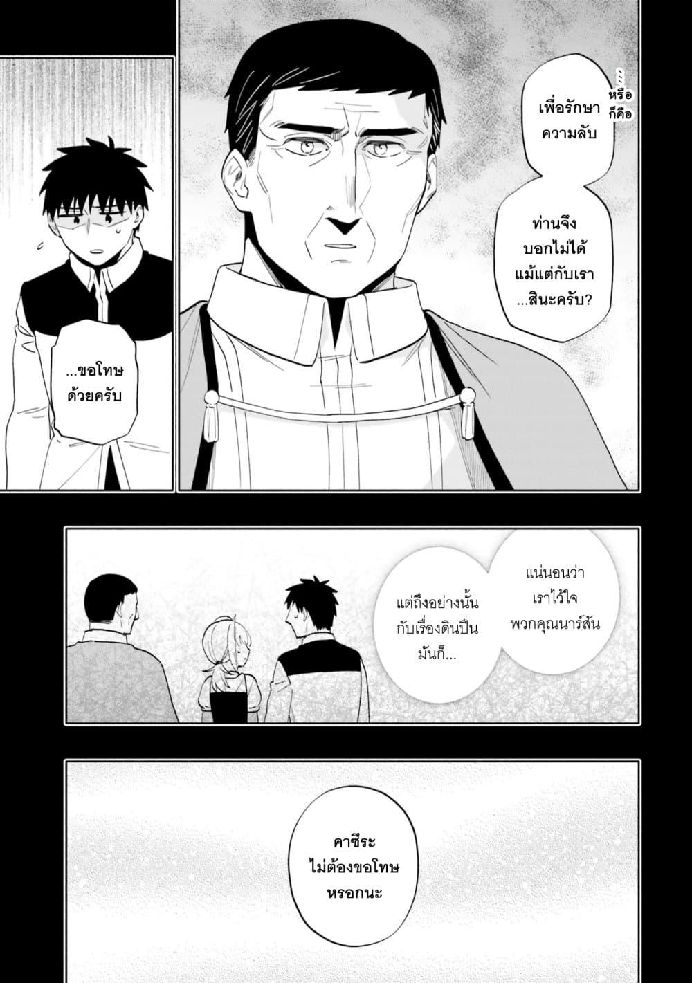 Manga-lc-com อ่านมังงะ อ่านการ์ตูน ออนไลน์ ฟรี Takarakuji de 40-oku Atattandakedo Isekai ni Ijuu Suru ตอนที่ 1 2 3 4 5 6 7 8 9 10 11 12 13 14 ฟรี ไม่มีโฆษณา Manga-lc - อ่าน มังงะ อ่าน การ์ตูน ออนไลน์ อ่านมังงะ ฟรี