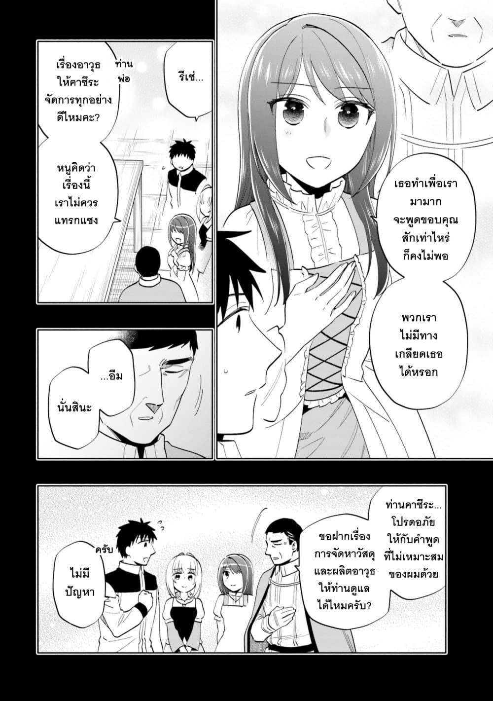 Manga-lc-com อ่านมังงะ อ่านการ์ตูน ออนไลน์ ฟรี Takarakuji de 40-oku Atattandakedo Isekai ni Ijuu Suru ตอนที่ 1 2 3 4 5 6 7 8 9 10 11 12 13 14 ฟรี ไม่มีโฆษณา Manga-lc - อ่าน มังงะ อ่าน การ์ตูน ออนไลน์ อ่านมังงะ ฟรี