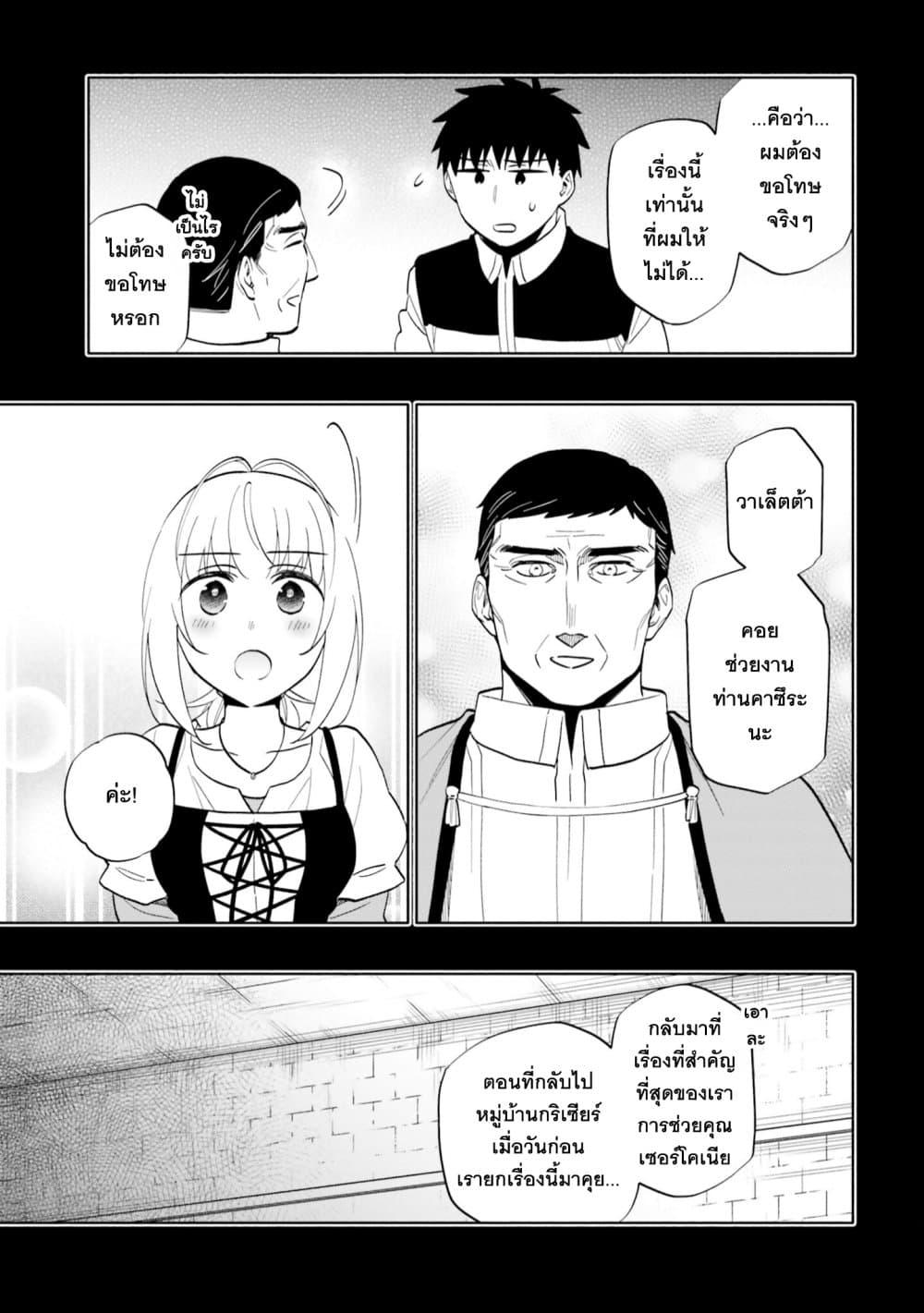 Manga-lc-com อ่านมังงะ อ่านการ์ตูน ออนไลน์ ฟรี Takarakuji de 40-oku Atattandakedo Isekai ni Ijuu Suru ตอนที่ 1 2 3 4 5 6 7 8 9 10 11 12 13 14 ฟรี ไม่มีโฆษณา Manga-lc - อ่าน มังงะ อ่าน การ์ตูน ออนไลน์ อ่านมังงะ ฟรี