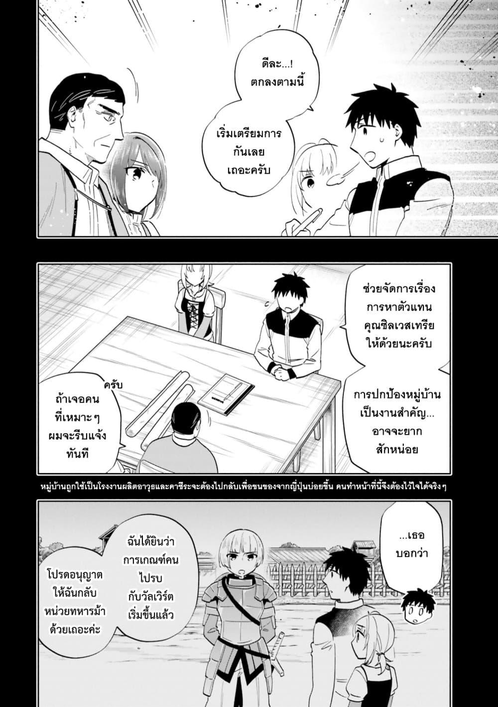 Manga-lc-com อ่านมังงะ อ่านการ์ตูน ออนไลน์ ฟรี Takarakuji de 40-oku Atattandakedo Isekai ni Ijuu Suru ตอนที่ 1 2 3 4 5 6 7 8 9 10 11 12 13 14 ฟรี ไม่มีโฆษณา Manga-lc - อ่าน มังงะ อ่าน การ์ตูน ออนไลน์ อ่านมังงะ ฟรี