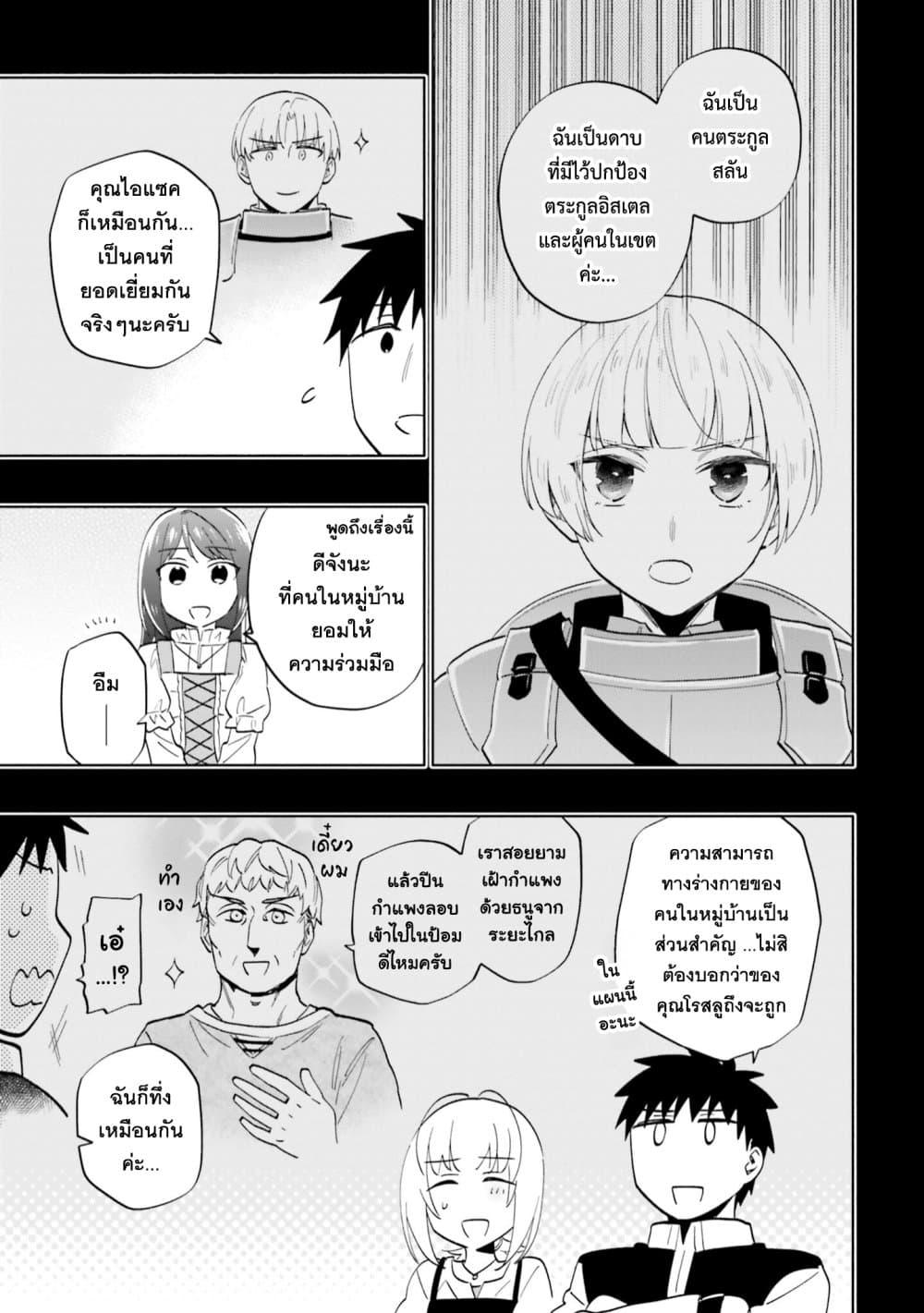 Manga-lc-com อ่านมังงะ อ่านการ์ตูน ออนไลน์ ฟรี Takarakuji de 40-oku Atattandakedo Isekai ni Ijuu Suru ตอนที่ 1 2 3 4 5 6 7 8 9 10 11 12 13 14 ฟรี ไม่มีโฆษณา Manga-lc - อ่าน มังงะ อ่าน การ์ตูน ออนไลน์ อ่านมังงะ ฟรี