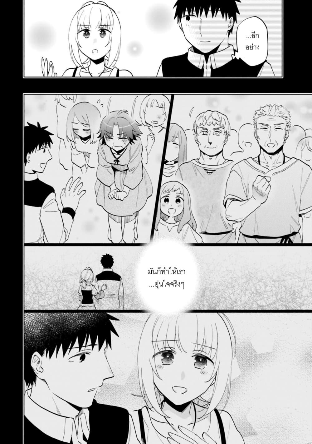 Manga-lc-com อ่านมังงะ อ่านการ์ตูน ออนไลน์ ฟรี Takarakuji de 40-oku Atattandakedo Isekai ni Ijuu Suru ตอนที่ 1 2 3 4 5 6 7 8 9 10 11 12 13 14 ฟรี ไม่มีโฆษณา Manga-lc - อ่าน มังงะ อ่าน การ์ตูน ออนไลน์ อ่านมังงะ ฟรี