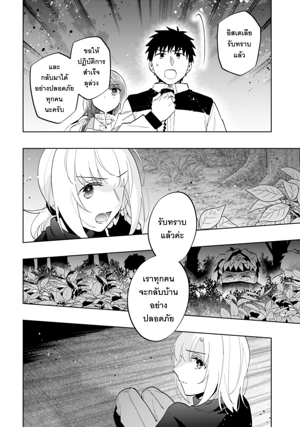 Manga-lc-com อ่านมังงะ อ่านการ์ตูน ออนไลน์ ฟรี Takarakuji de 40-oku Atattandakedo Isekai ni Ijuu Suru ตอนที่ 1 2 3 4 5 6 7 8 9 10 11 12 13 14 ฟรี ไม่มีโฆษณา Manga-lc - อ่าน มังงะ อ่าน การ์ตูน ออนไลน์ อ่านมังงะ ฟรี