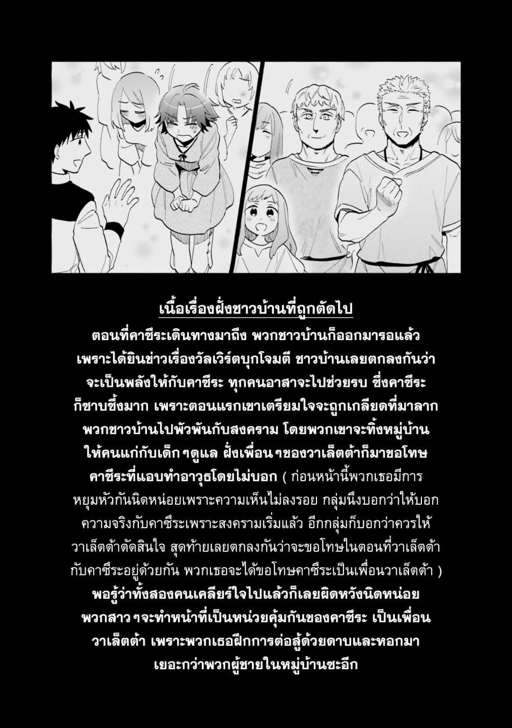 Manga-lc-com อ่านมังงะ อ่านการ์ตูน ออนไลน์ ฟรี Takarakuji de 40-oku Atattandakedo Isekai ni Ijuu Suru ตอนที่ 1 2 3 4 5 6 7 8 9 10 11 12 13 14 ฟรี ไม่มีโฆษณา Manga-lc - อ่าน มังงะ อ่าน การ์ตูน ออนไลน์ อ่านมังงะ ฟรี