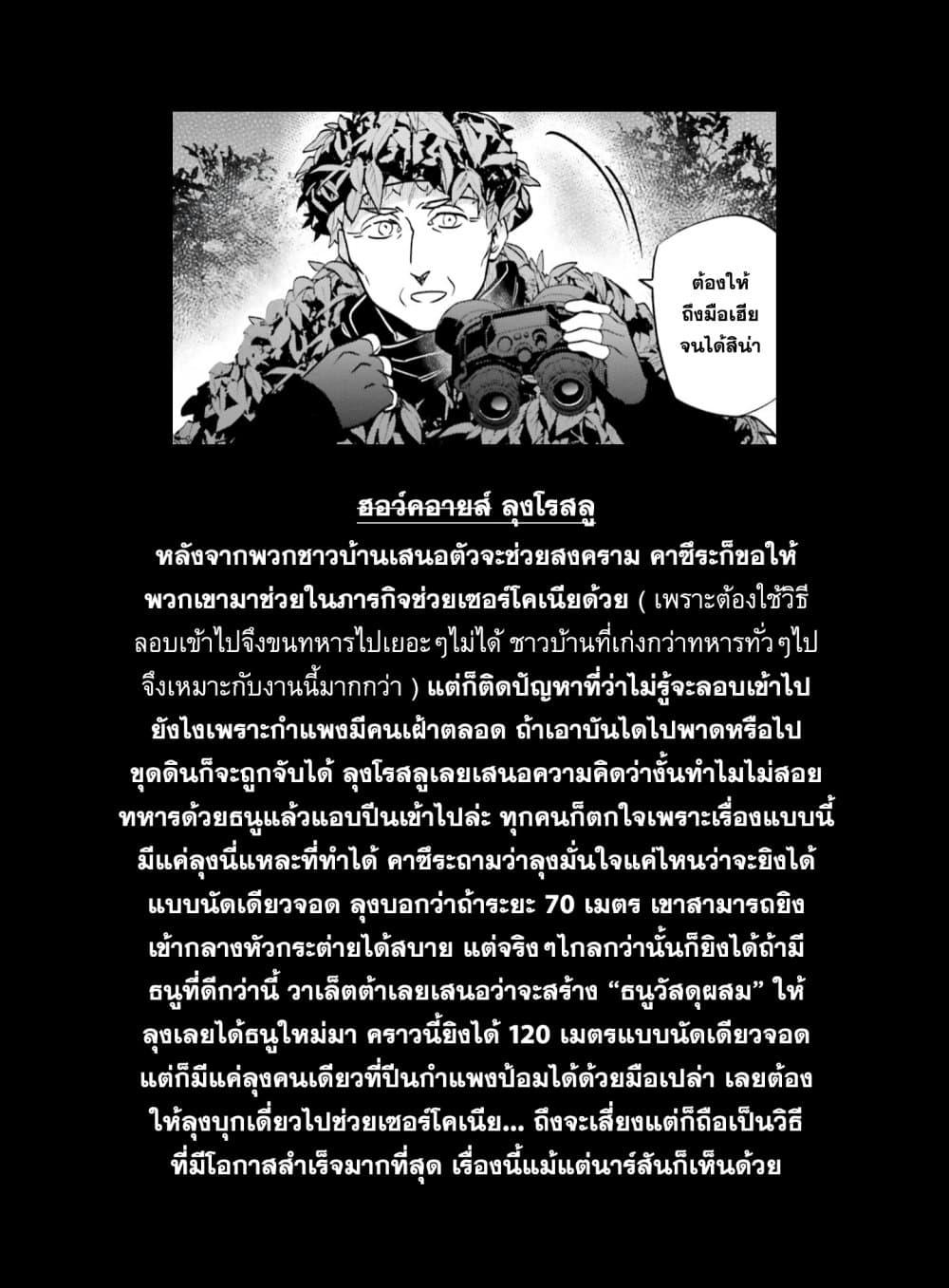 Manga-lc-com อ่านมังงะ อ่านการ์ตูน ออนไลน์ ฟรี Takarakuji de 40-oku Atattandakedo Isekai ni Ijuu Suru ตอนที่ 1 2 3 4 5 6 7 8 9 10 11 12 13 14 ฟรี ไม่มีโฆษณา Manga-lc - อ่าน มังงะ อ่าน การ์ตูน ออนไลน์ อ่านมังงะ ฟรี