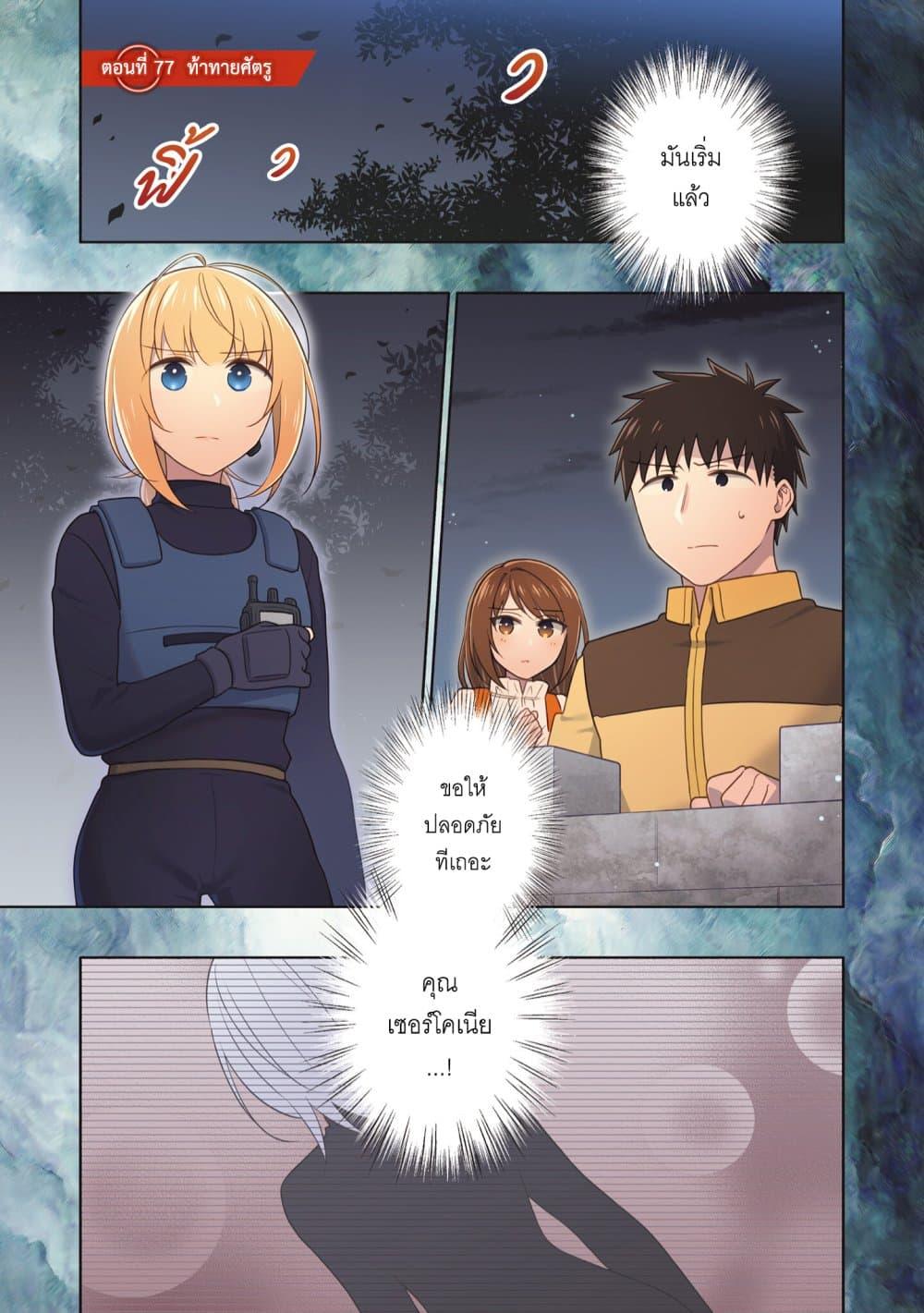 Manga-lc-com อ่านมังงะ อ่านการ์ตูน ออนไลน์ ฟรี Takarakuji de 40-oku Atattandakedo Isekai ni Ijuu Suru ตอนที่ 1 2 3 4 5 6 7 8 9 10 11 12 13 14 ฟรี ไม่มีโฆษณา Manga-lc - อ่าน มังงะ อ่าน การ์ตูน ออนไลน์ อ่านมังงะ ฟรี