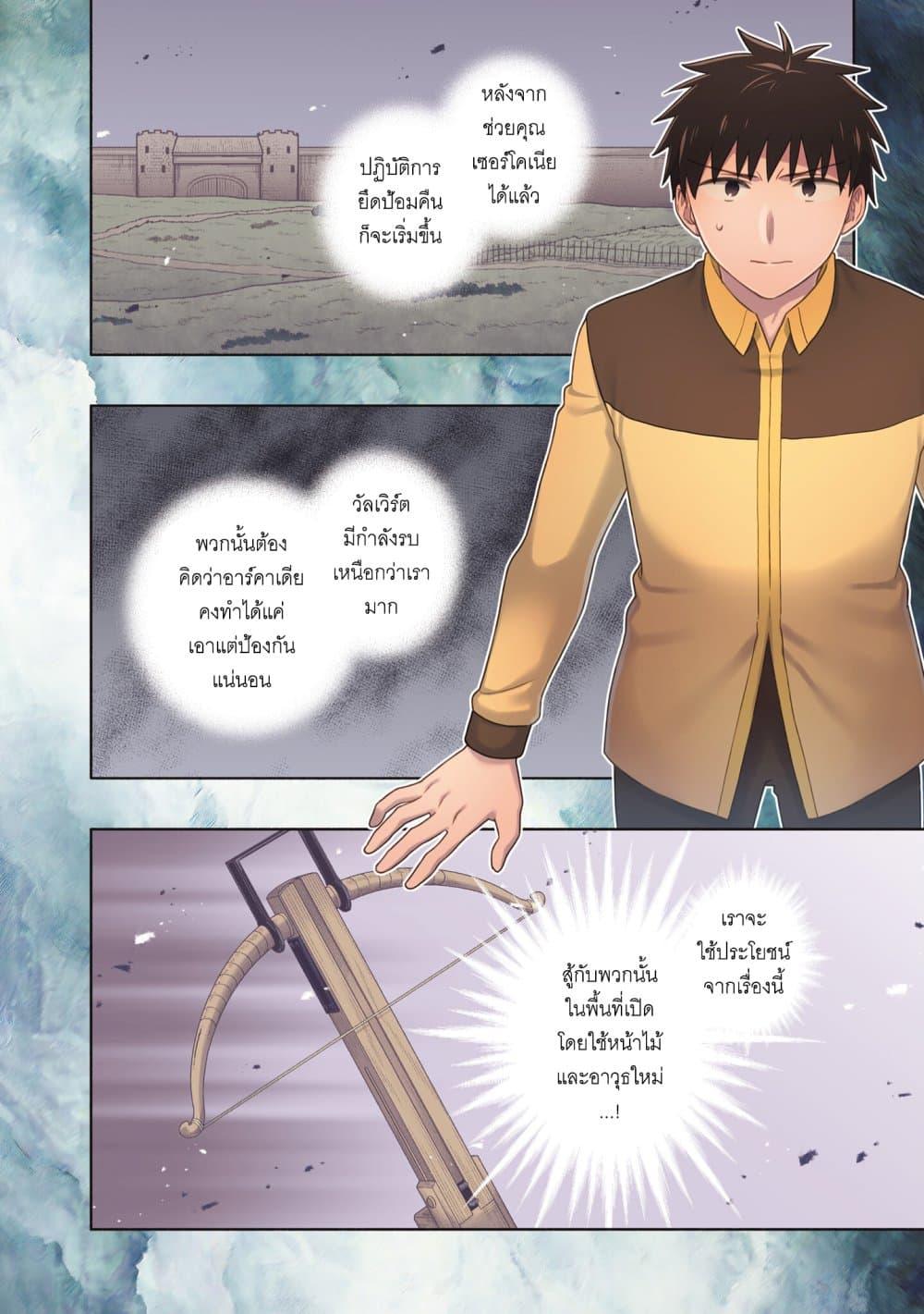 Manga-lc-com อ่านมังงะ อ่านการ์ตูน ออนไลน์ ฟรี Takarakuji de 40-oku Atattandakedo Isekai ni Ijuu Suru ตอนที่ 1 2 3 4 5 6 7 8 9 10 11 12 13 14 ฟรี ไม่มีโฆษณา Manga-lc - อ่าน มังงะ อ่าน การ์ตูน ออนไลน์ อ่านมังงะ ฟรี