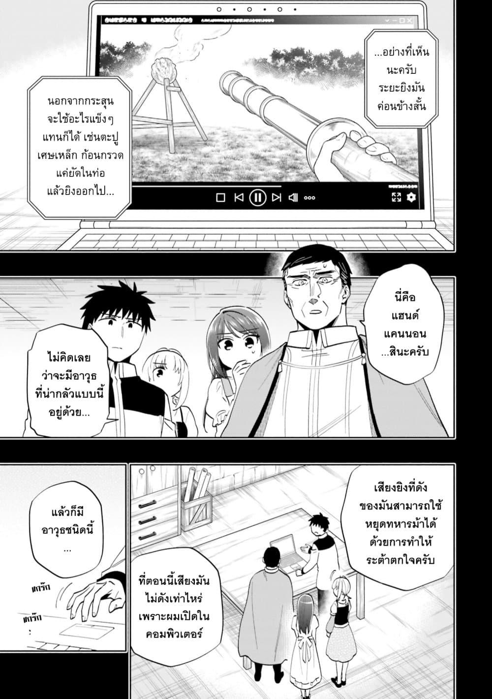 Manga-lc-com อ่านมังงะ อ่านการ์ตูน ออนไลน์ ฟรี Takarakuji de 40-oku Atattandakedo Isekai ni Ijuu Suru ตอนที่ 1 2 3 4 5 6 7 8 9 10 11 12 13 14 ฟรี ไม่มีโฆษณา Manga-lc - อ่าน มังงะ อ่าน การ์ตูน ออนไลน์ อ่านมังงะ ฟรี