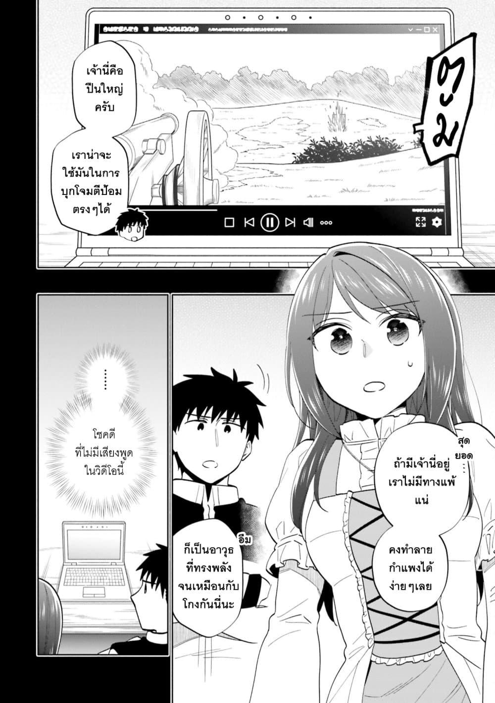 Manga-lc-com อ่านมังงะ อ่านการ์ตูน ออนไลน์ ฟรี Takarakuji de 40-oku Atattandakedo Isekai ni Ijuu Suru ตอนที่ 1 2 3 4 5 6 7 8 9 10 11 12 13 14 ฟรี ไม่มีโฆษณา Manga-lc - อ่าน มังงะ อ่าน การ์ตูน ออนไลน์ อ่านมังงะ ฟรี