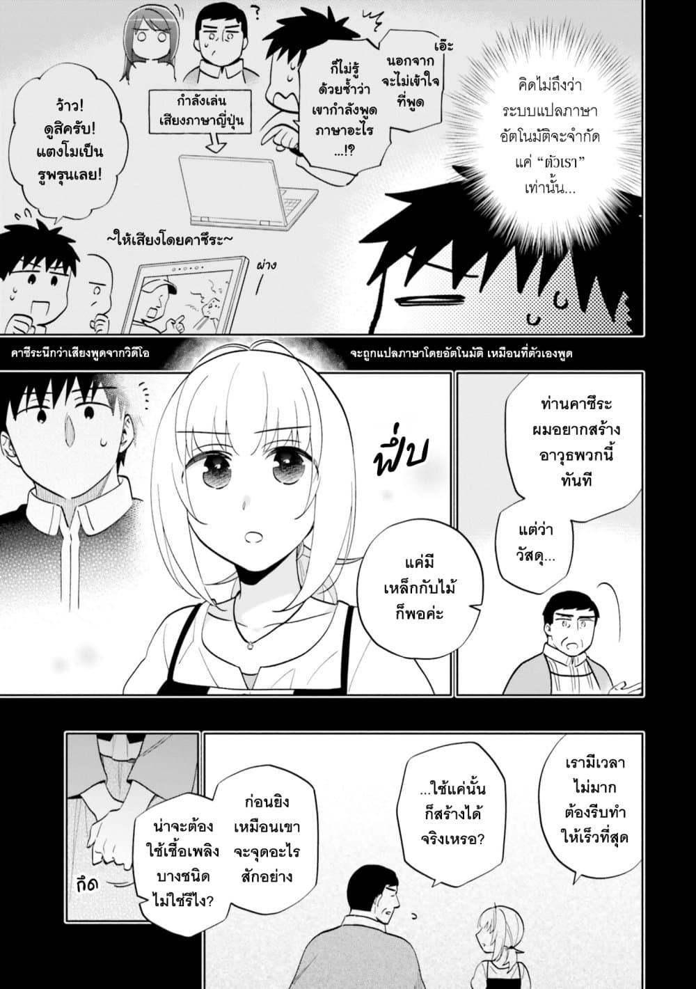 Manga-lc-com อ่านมังงะ อ่านการ์ตูน ออนไลน์ ฟรี Takarakuji de 40-oku Atattandakedo Isekai ni Ijuu Suru ตอนที่ 1 2 3 4 5 6 7 8 9 10 11 12 13 14 ฟรี ไม่มีโฆษณา Manga-lc - อ่าน มังงะ อ่าน การ์ตูน ออนไลน์ อ่านมังงะ ฟรี