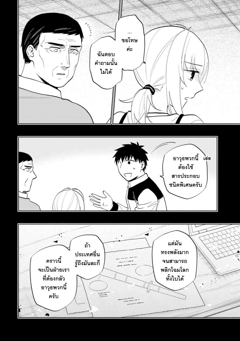 Manga-lc-com อ่านมังงะ อ่านการ์ตูน ออนไลน์ ฟรี Takarakuji de 40-oku Atattandakedo Isekai ni Ijuu Suru ตอนที่ 1 2 3 4 5 6 7 8 9 10 11 12 13 14 ฟรี ไม่มีโฆษณา Manga-lc - อ่าน มังงะ อ่าน การ์ตูน ออนไลน์ อ่านมังงะ ฟรี