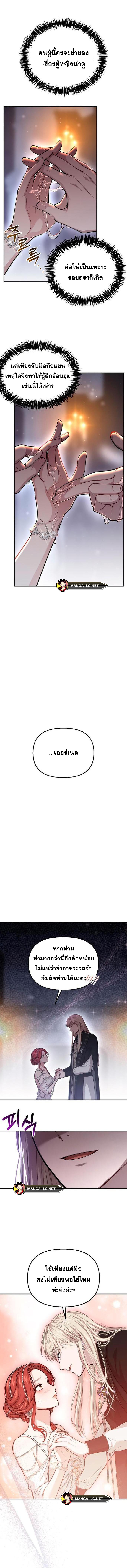 Doujin-Lc- อ่าน โดจิน มังฮวา เกาหลี ญี่ปุ่น จีน แปลไทย ห้องนอนลับของเจ้าหญิงต้องสาป ตอนที่ 1 2 3 4 5 6 7 8 9 10 11 12 13 14 ฟรี ไม่มีโฆษณา อ่าน โดจิน Manhwa เกาหลี ญี่ปุ่น จีน เรามีครบ คัดมาให้เน้นๆ โดจิน 18+ รับประกันความฟินโดย  Doujin Lc