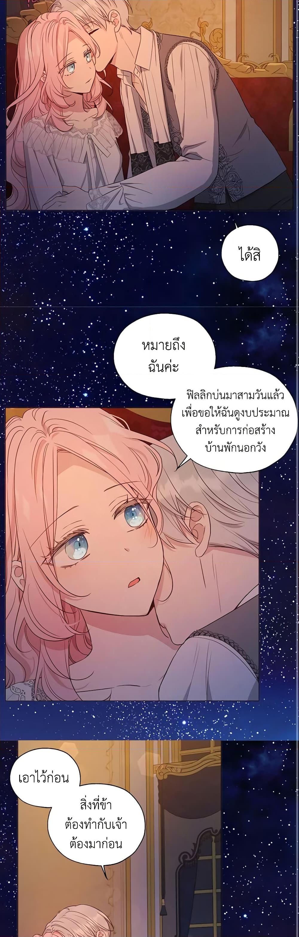 Manga-lc-com อ่านมังงะ อ่านการ์ตูน ออนไลน์ ฟรี Seduce the Villain’s Father ตอนที่ 1 2 3 4 5 6 7 8 9 10 11 12 13 14 ฟรี ไม่มีโฆษณา Manga-lc - อ่าน มังงะ อ่าน การ์ตูน ออนไลน์ อ่านมังงะ ฟรี
