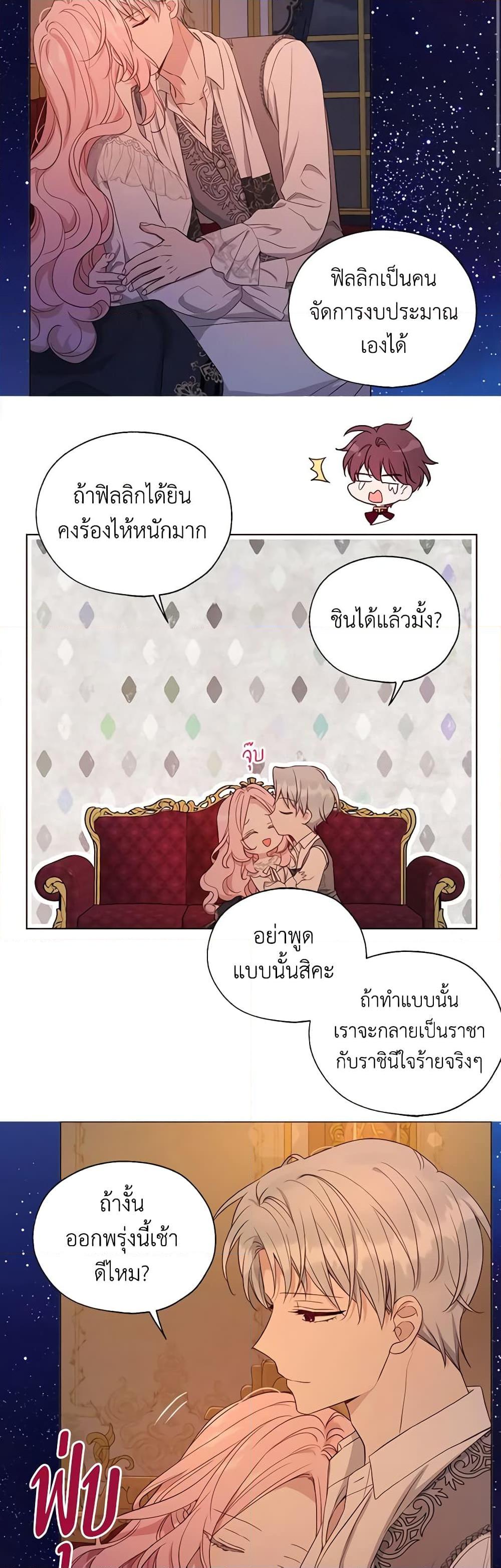 Manga-lc-com อ่านมังงะ อ่านการ์ตูน ออนไลน์ ฟรี Seduce the Villain’s Father ตอนที่ 1 2 3 4 5 6 7 8 9 10 11 12 13 14 ฟรี ไม่มีโฆษณา Manga-lc - อ่าน มังงะ อ่าน การ์ตูน ออนไลน์ อ่านมังงะ ฟรี