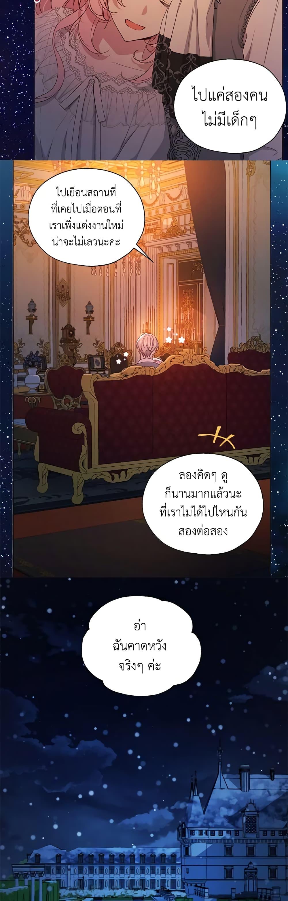 Manga-lc-com อ่านมังงะ อ่านการ์ตูน ออนไลน์ ฟรี Seduce the Villain’s Father ตอนที่ 1 2 3 4 5 6 7 8 9 10 11 12 13 14 ฟรี ไม่มีโฆษณา Manga-lc - อ่าน มังงะ อ่าน การ์ตูน ออนไลน์ อ่านมังงะ ฟรี