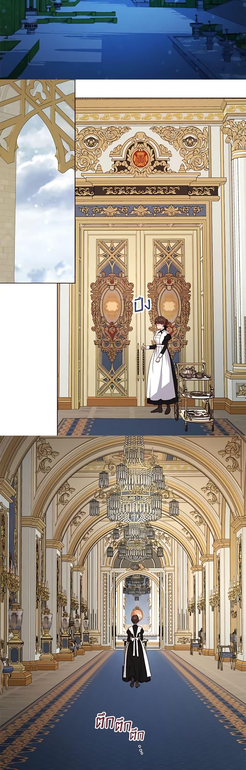 Manga-lc-com อ่านมังงะ อ่านการ์ตูน ออนไลน์ ฟรี Seduce the Villain’s Father ตอนที่ 1 2 3 4 5 6 7 8 9 10 11 12 13 14 ฟรี ไม่มีโฆษณา Manga-lc - อ่าน มังงะ อ่าน การ์ตูน ออนไลน์ อ่านมังงะ ฟรี