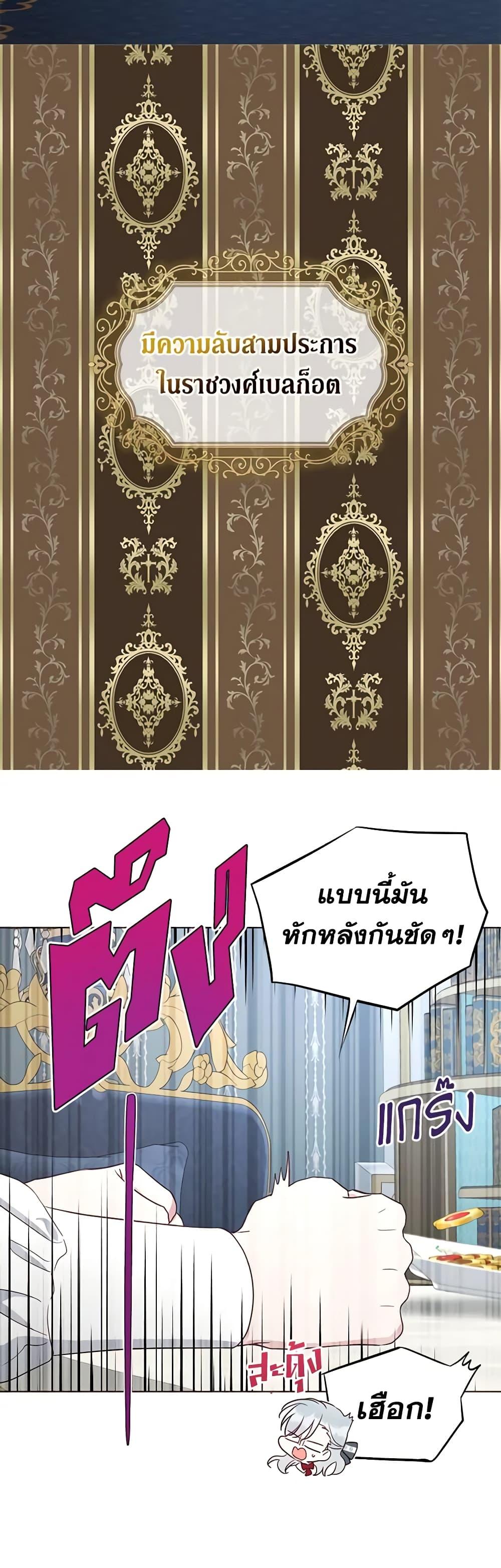 Manga-lc-com อ่านมังงะ อ่านการ์ตูน ออนไลน์ ฟรี Seduce the Villain’s Father ตอนที่ 1 2 3 4 5 6 7 8 9 10 11 12 13 14 ฟรี ไม่มีโฆษณา Manga-lc - อ่าน มังงะ อ่าน การ์ตูน ออนไลน์ อ่านมังงะ ฟรี