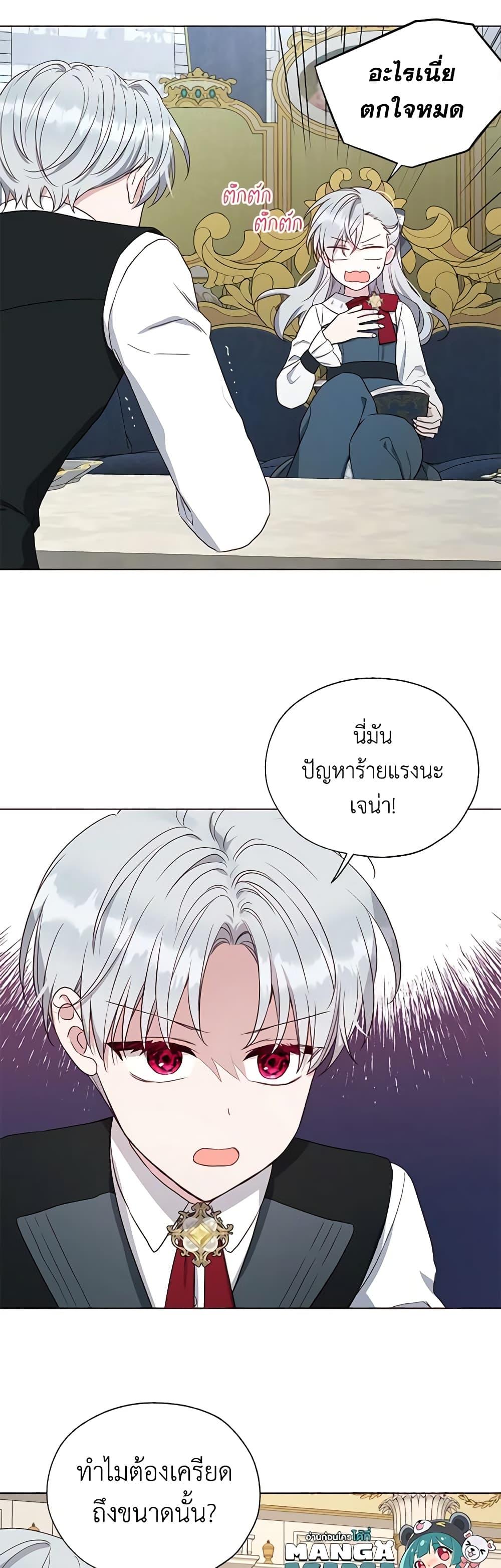 Manga-lc-com อ่านมังงะ อ่านการ์ตูน ออนไลน์ ฟรี Seduce the Villain’s Father ตอนที่ 1 2 3 4 5 6 7 8 9 10 11 12 13 14 ฟรี ไม่มีโฆษณา Manga-lc - อ่าน มังงะ อ่าน การ์ตูน ออนไลน์ อ่านมังงะ ฟรี