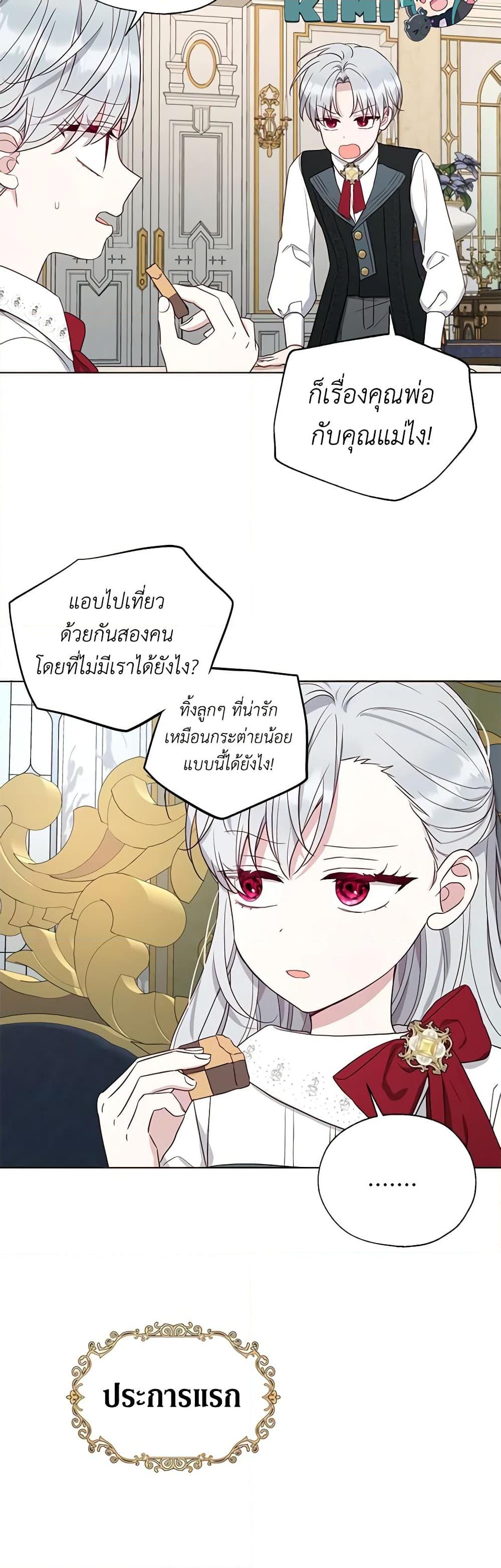 Manga-lc-com อ่านมังงะ อ่านการ์ตูน ออนไลน์ ฟรี Seduce the Villain’s Father ตอนที่ 1 2 3 4 5 6 7 8 9 10 11 12 13 14 ฟรี ไม่มีโฆษณา Manga-lc - อ่าน มังงะ อ่าน การ์ตูน ออนไลน์ อ่านมังงะ ฟรี