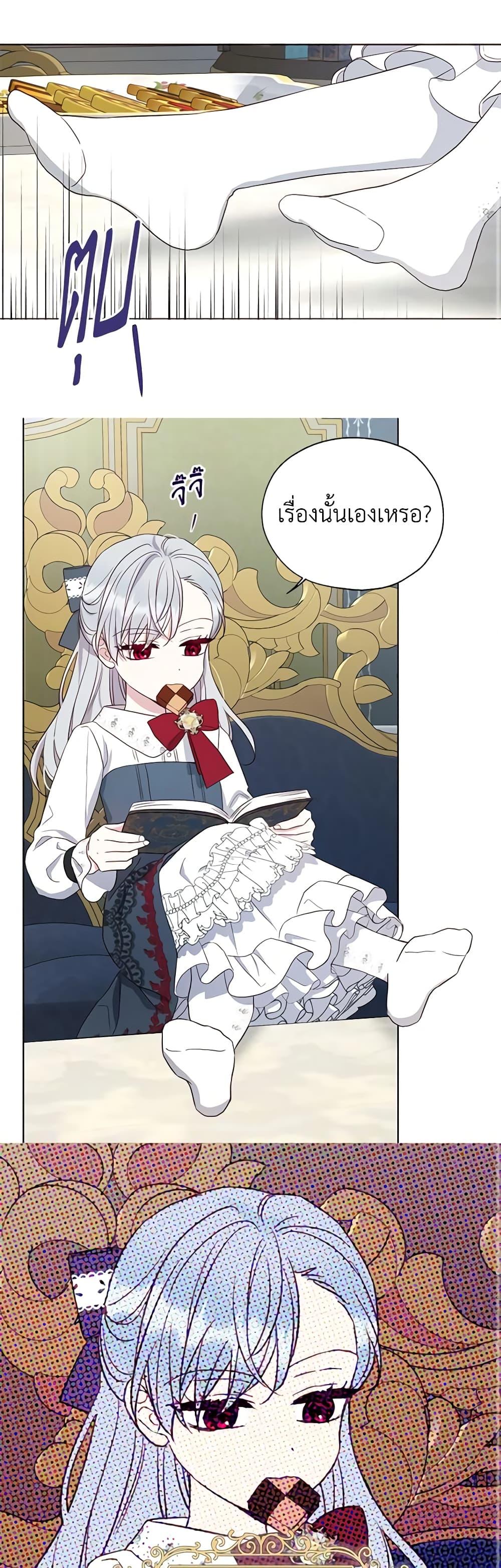 Manga-lc-com อ่านมังงะ อ่านการ์ตูน ออนไลน์ ฟรี Seduce the Villain’s Father ตอนที่ 1 2 3 4 5 6 7 8 9 10 11 12 13 14 ฟรี ไม่มีโฆษณา Manga-lc - อ่าน มังงะ อ่าน การ์ตูน ออนไลน์ อ่านมังงะ ฟรี