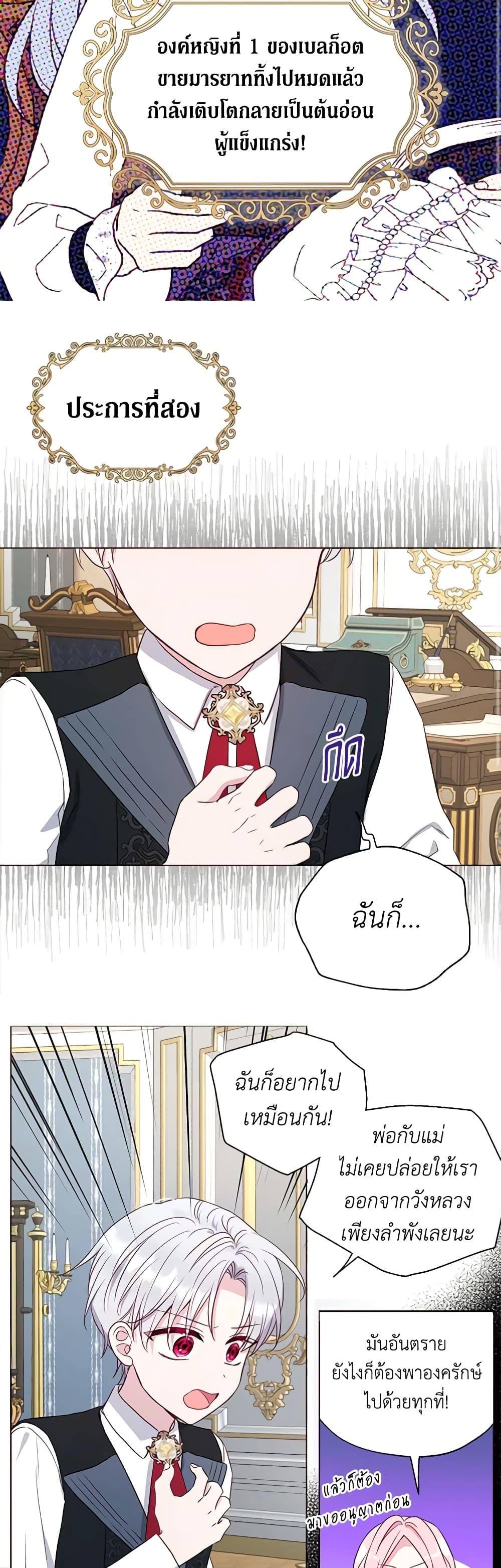 Manga-lc-com อ่านมังงะ อ่านการ์ตูน ออนไลน์ ฟรี Seduce the Villain’s Father ตอนที่ 1 2 3 4 5 6 7 8 9 10 11 12 13 14 ฟรี ไม่มีโฆษณา Manga-lc - อ่าน มังงะ อ่าน การ์ตูน ออนไลน์ อ่านมังงะ ฟรี