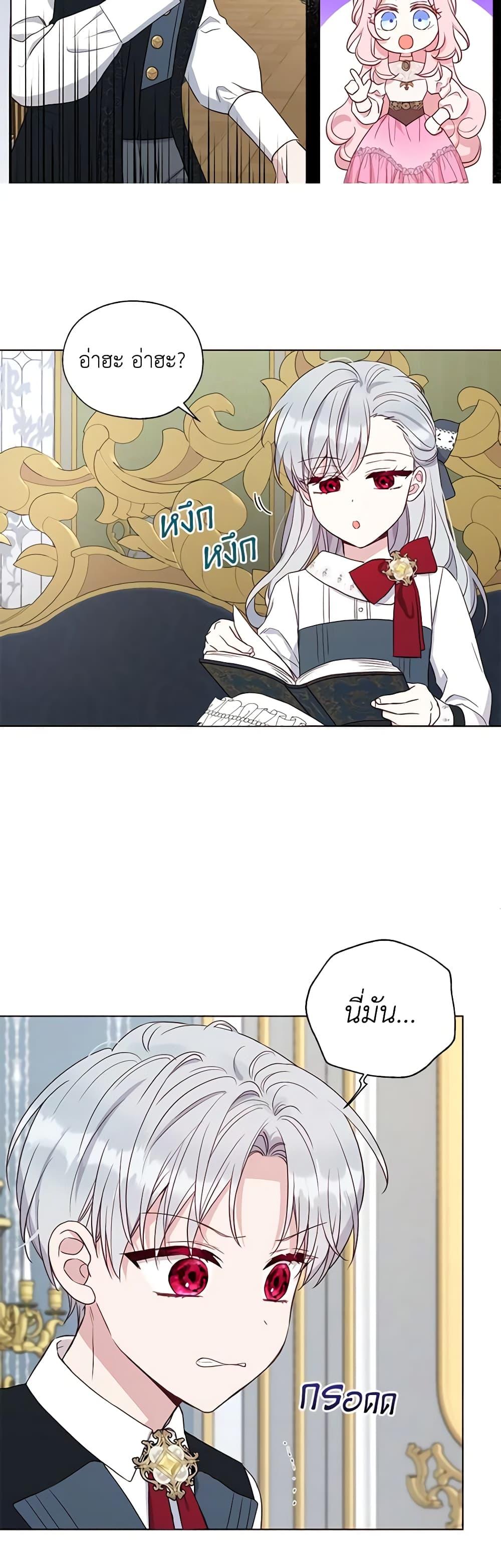 Manga-lc-com อ่านมังงะ อ่านการ์ตูน ออนไลน์ ฟรี Seduce the Villain’s Father ตอนที่ 1 2 3 4 5 6 7 8 9 10 11 12 13 14 ฟรี ไม่มีโฆษณา Manga-lc - อ่าน มังงะ อ่าน การ์ตูน ออนไลน์ อ่านมังงะ ฟรี