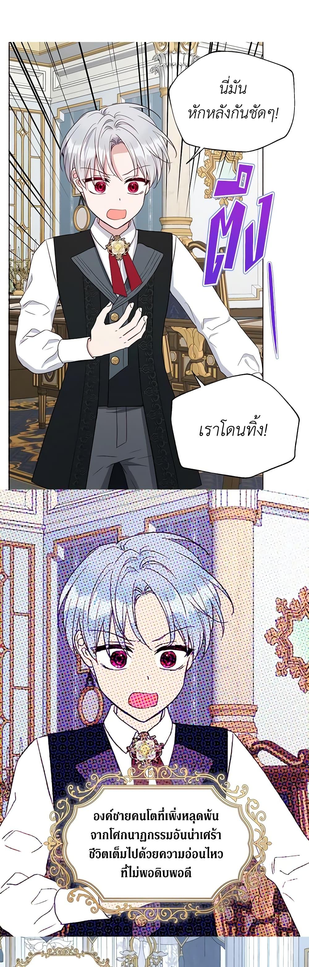 Manga-lc-com อ่านมังงะ อ่านการ์ตูน ออนไลน์ ฟรี Seduce the Villain’s Father ตอนที่ 1 2 3 4 5 6 7 8 9 10 11 12 13 14 ฟรี ไม่มีโฆษณา Manga-lc - อ่าน มังงะ อ่าน การ์ตูน ออนไลน์ อ่านมังงะ ฟรี