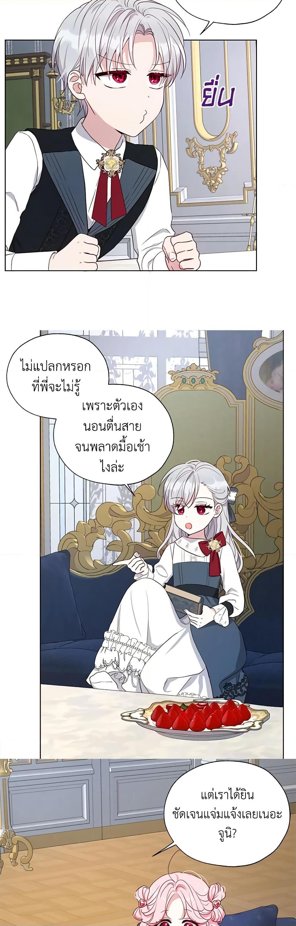 Manga-lc-com อ่านมังงะ อ่านการ์ตูน ออนไลน์ ฟรี Seduce the Villain’s Father ตอนที่ 1 2 3 4 5 6 7 8 9 10 11 12 13 14 ฟรี ไม่มีโฆษณา Manga-lc - อ่าน มังงะ อ่าน การ์ตูน ออนไลน์ อ่านมังงะ ฟรี