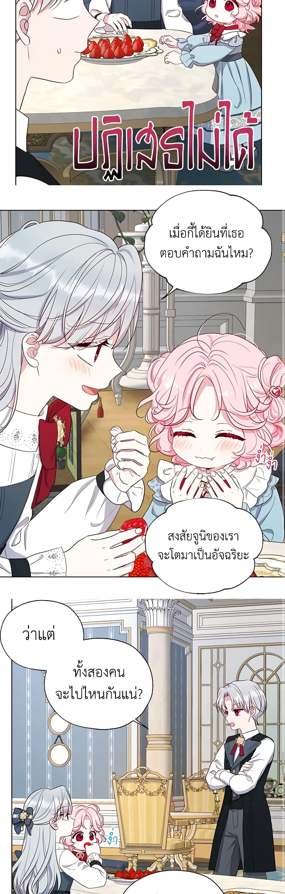 Manga-lc-com อ่านมังงะ อ่านการ์ตูน ออนไลน์ ฟรี Seduce the Villain’s Father ตอนที่ 1 2 3 4 5 6 7 8 9 10 11 12 13 14 ฟรี ไม่มีโฆษณา Manga-lc - อ่าน มังงะ อ่าน การ์ตูน ออนไลน์ อ่านมังงะ ฟรี