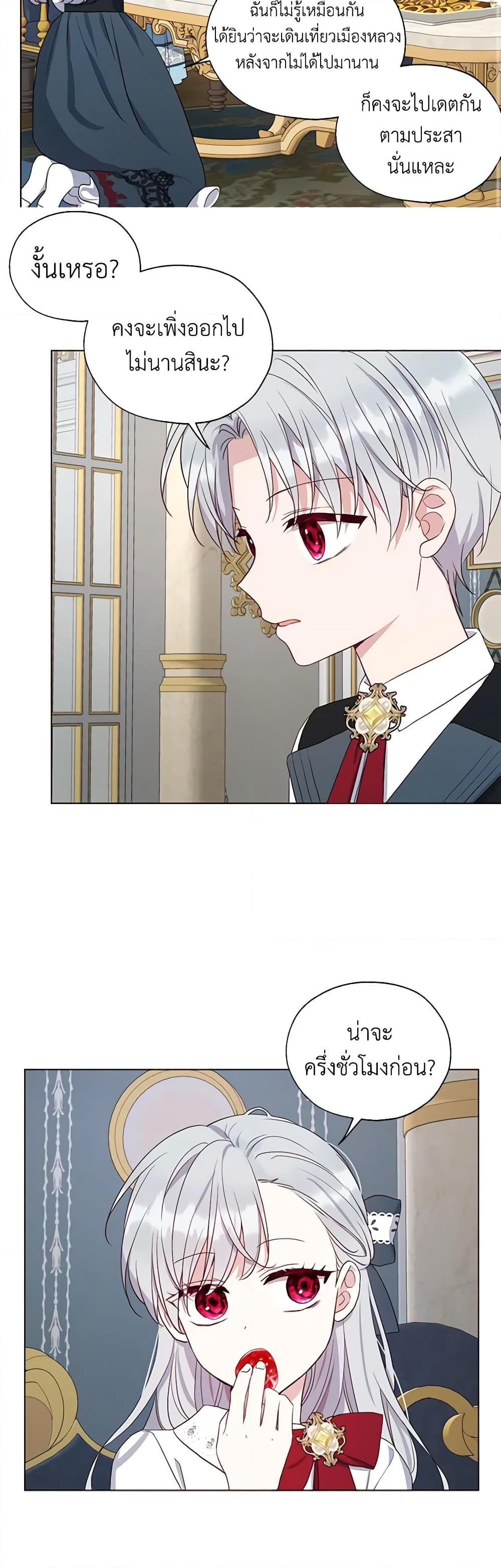 Manga-lc-com อ่านมังงะ อ่านการ์ตูน ออนไลน์ ฟรี Seduce the Villain’s Father ตอนที่ 1 2 3 4 5 6 7 8 9 10 11 12 13 14 ฟรี ไม่มีโฆษณา Manga-lc - อ่าน มังงะ อ่าน การ์ตูน ออนไลน์ อ่านมังงะ ฟรี