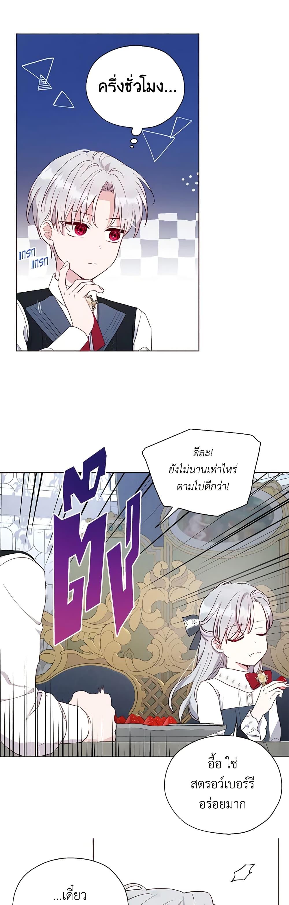 Manga-lc-com อ่านมังงะ อ่านการ์ตูน ออนไลน์ ฟรี Seduce the Villain’s Father ตอนที่ 1 2 3 4 5 6 7 8 9 10 11 12 13 14 ฟรี ไม่มีโฆษณา Manga-lc - อ่าน มังงะ อ่าน การ์ตูน ออนไลน์ อ่านมังงะ ฟรี